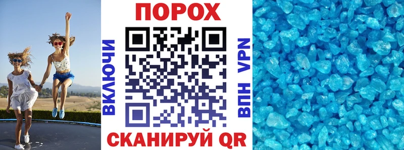АМФ VHQ Черногорск