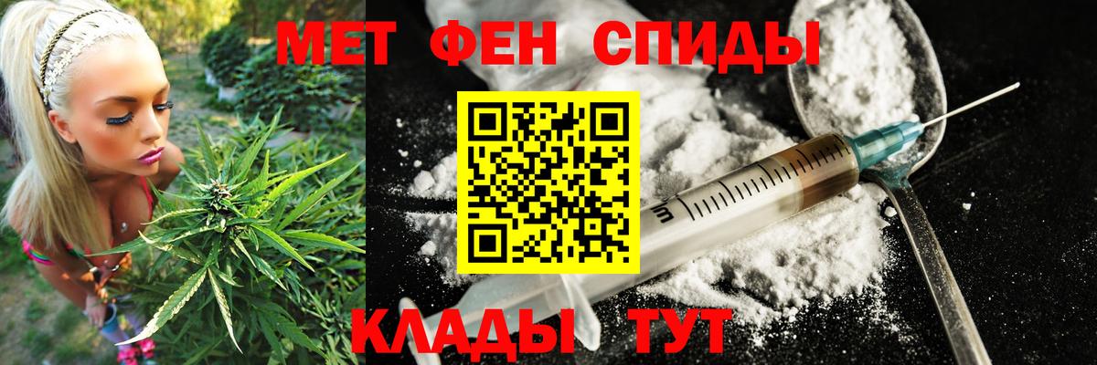 Черногорск  АМФЕТАМИН VHQ  АМФ  Вход с VPN 