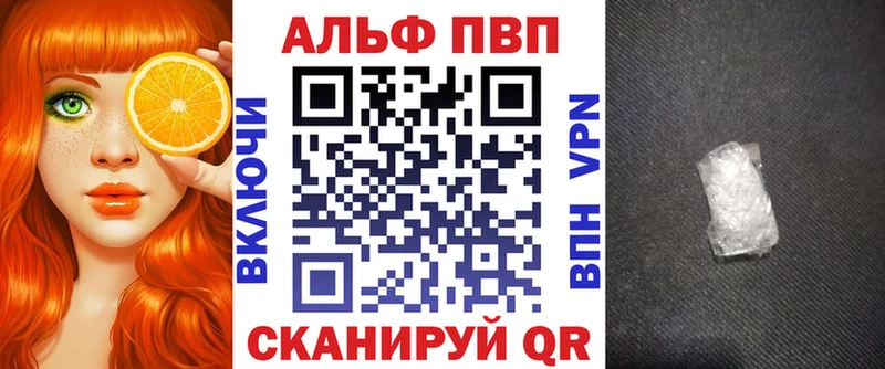 blacksprut ONION Черногорск Alfa_PVP VHQ