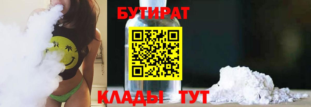 Альфа ПВП СК кристаллы  Где купить наркотики?  КОКАИН  Мефедрон кристаллы  Черногорск  Кодеин  Амфетамин   Меф   КЕТАМИН  Гашиш  КОКАИН  ГАШИШ  МАРИХУАНА 