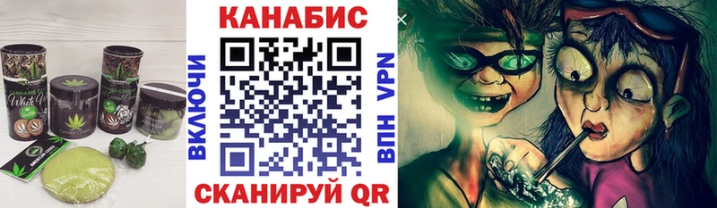 магазин продажи   Черногорск  Cannafood марихуана 
