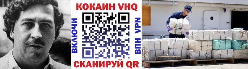 COCAIN Перу  мега онион  Черногорск 