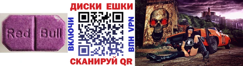 Ecstasy 99%  купить   Черногорск 