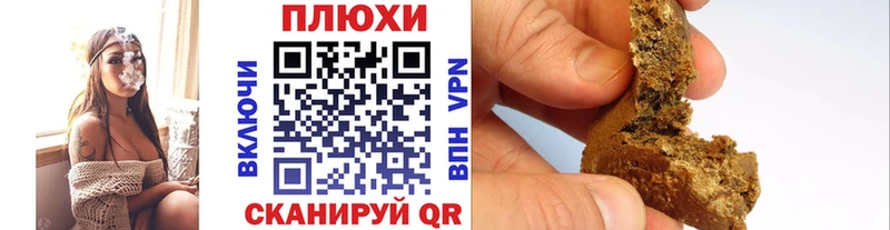 ГАШ индика сатива  Черногорск 