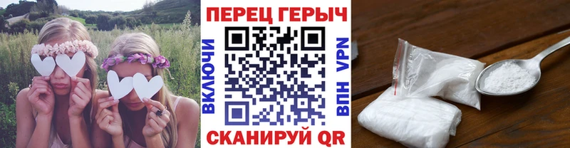 площадка состав Черногорск ГЕРОИН Heroin