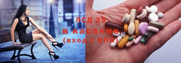 PSILOCYBIN Нефтекумск