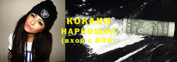 кокаин колумбия Нефтегорск