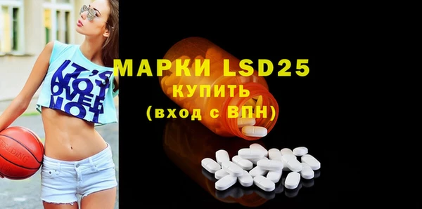 PSILOCYBIN Нефтекумск