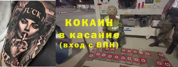 кокаин колумбия Нефтегорск