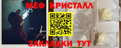 кокаин премиум Гатчина