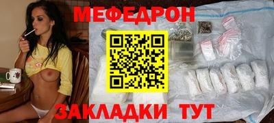 MESCALINE Гагарин