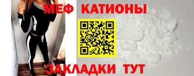 метадон Бийск