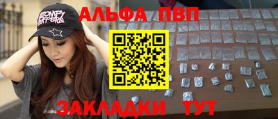 метадон Бийск