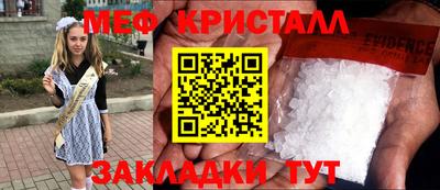 кокаин премиум Гатчина