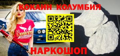 метадон Бийск