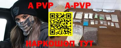 метадон Бийск