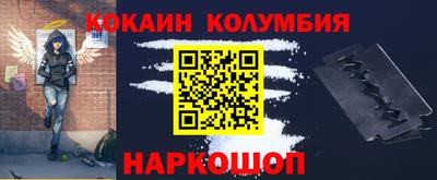 бутират Беслан