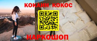 метадон Бийск