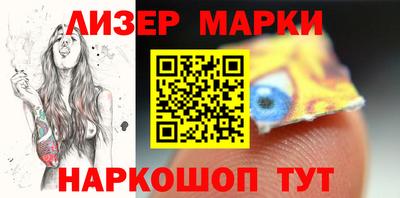 бутират Беслан