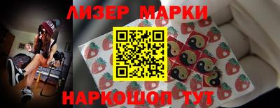 бутират Беслан