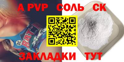 a pvp Гай