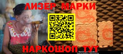 MESCALINE Гагарин
