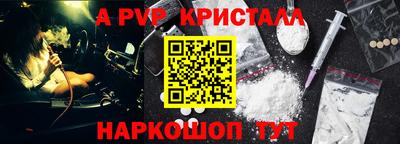 MESCALINE Гагарин