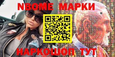 прущие грибы Берёзовский