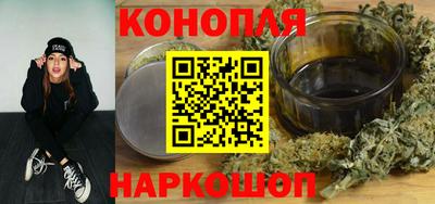 бутират Беслан