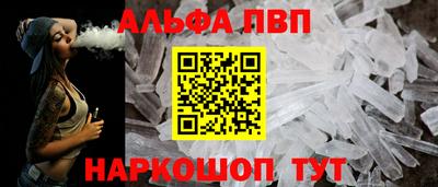 бутират Беслан