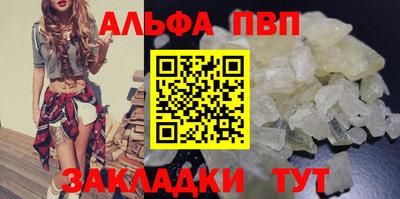 бутират Беслан