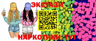 кокаин премиум Гатчина