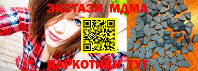 кокаин премиум Гатчина