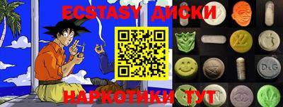 MESCALINE Гагарин