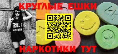 кокаин премиум Гатчина