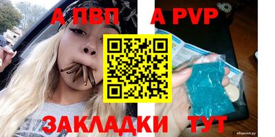 кокаин премиум Гатчина