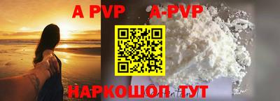 a pvp Гай