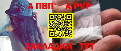 бутират Беслан