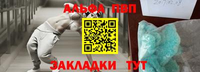 a pvp Гай