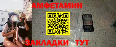 бутират Беслан