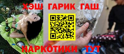 бутират Беслан