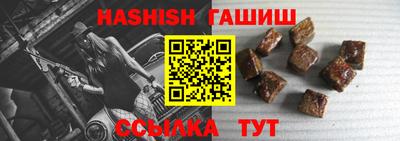 метадон Бийск