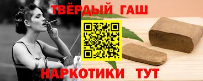 бутират Беслан