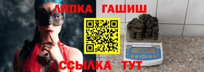 бутират Беслан