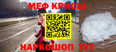 MESCALINE Гагарин