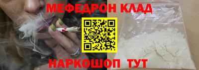 кокаин премиум Гатчина