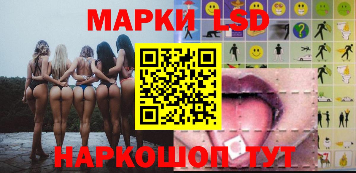 Codein Черногорск