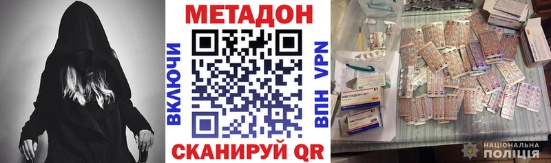 блэк спрут tor  Черногорск  МЕТАДОН мёд  закладки 