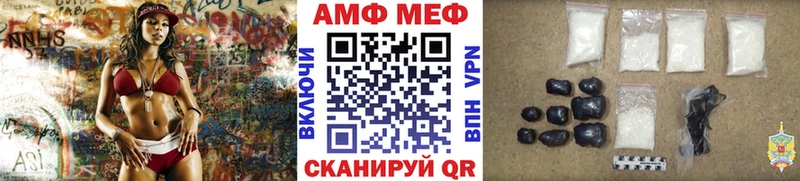 Первитин кристалл  как найти   Черногорск 
