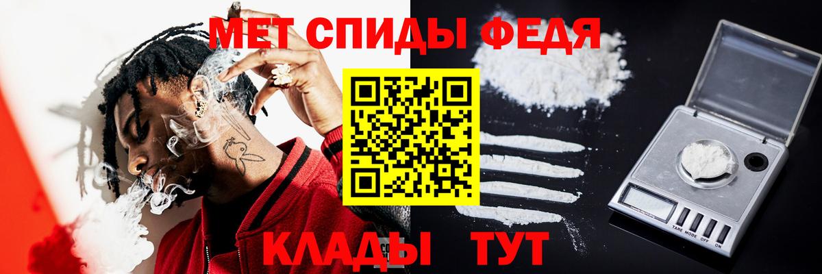 Черногорск  МЕТАМФЕТАМИН витя  Вход с VPN 